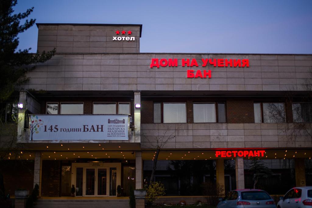 Hotel Of Bulgarian Academy Of Sciences Sofia Luaran gambar